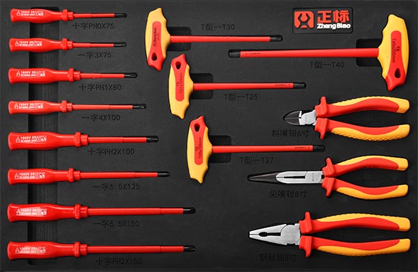 15件绝缘工具组套