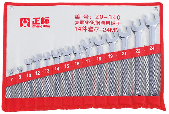 亮面两用扳手组套